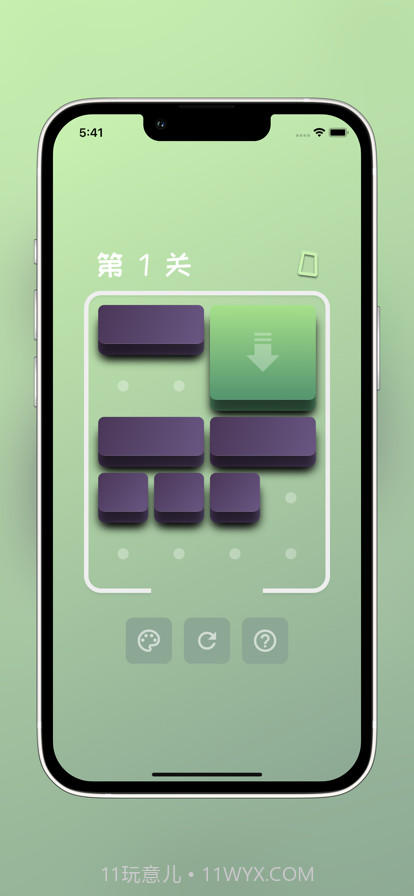 谜雾之路截图1 谜雾之路截图1