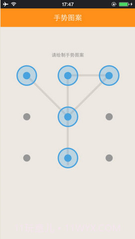 手机密令截图5 手机密令截图5