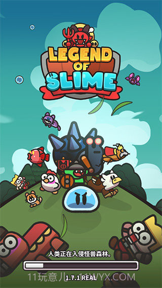 史莱姆大冒险内置菜单截图1