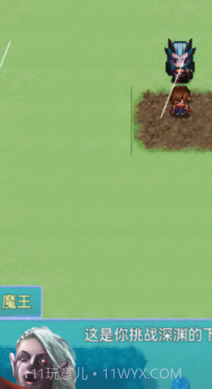 吞噬吧史莱姆截图4