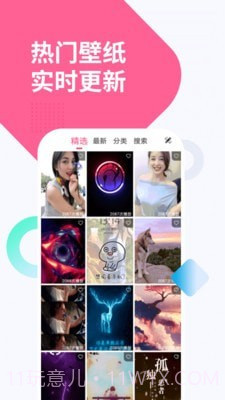 视频动态透明壁纸截图1