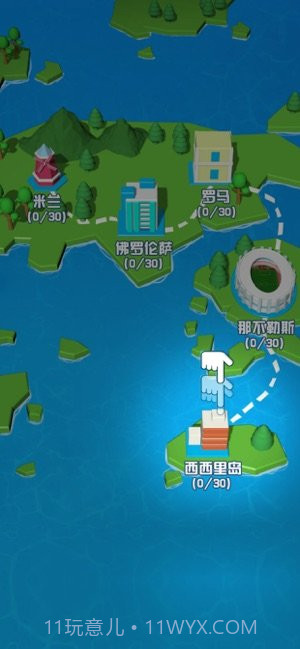 破坏王对决截图3