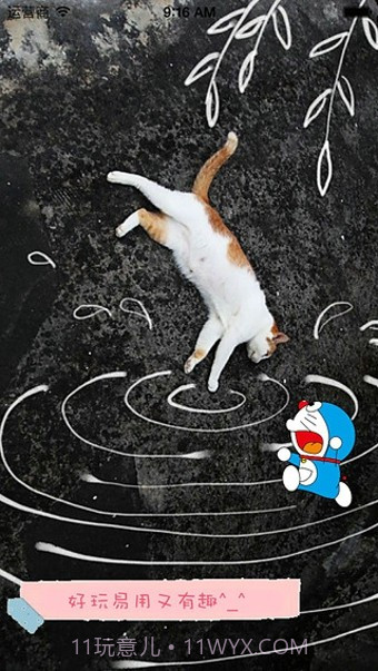 Funny贴纸相机截图3