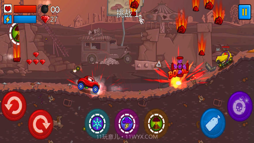 大车吃小车截图5 大车吃小车截图5