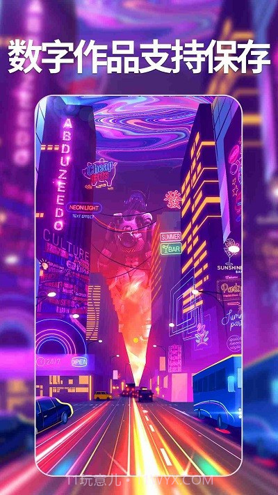 次元ai绘画免费截图5 次元ai绘画免费截图5