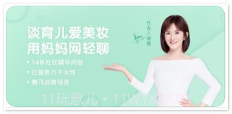 妈妈网轻聊截图1 妈妈网轻聊截图1