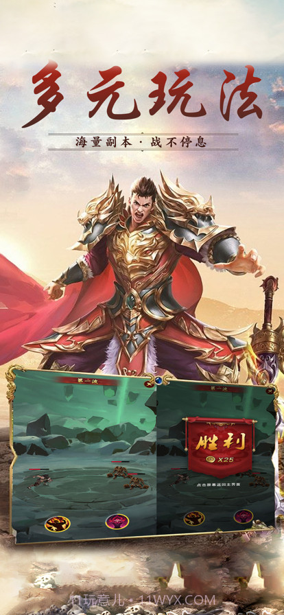 烈火封神截图5 烈火封神截图5