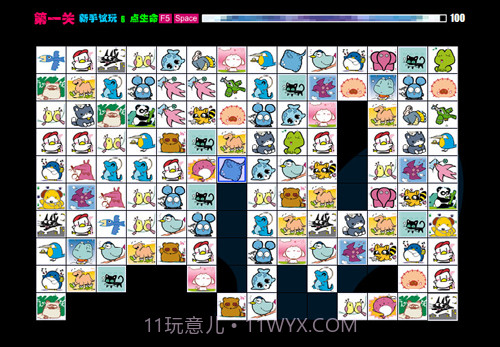 宠物连连看v2.0截图1