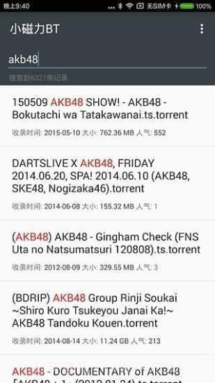 小磁力5.6版本截图3