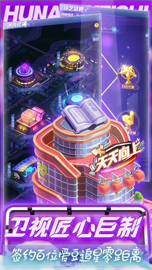 芒果小镇截图4 芒果小镇截图4