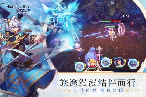 仙境传说单机版截图3