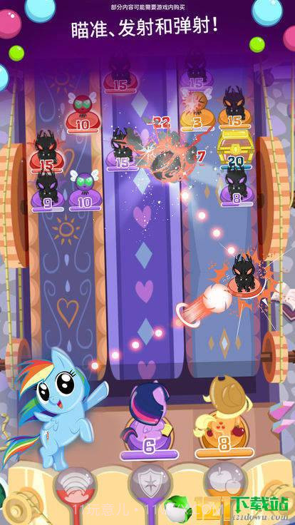 口袋小马截图1 口袋小马截图1