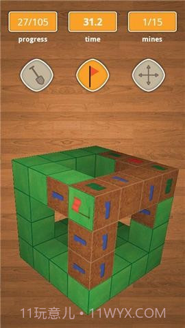 扫雷3DMinesweeper3D截图2