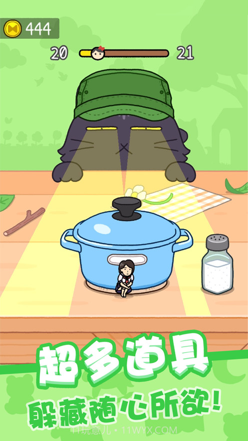 我爱躲猫猫截图3