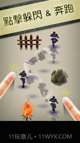 忍者跑酷 TAP NINJA截图1