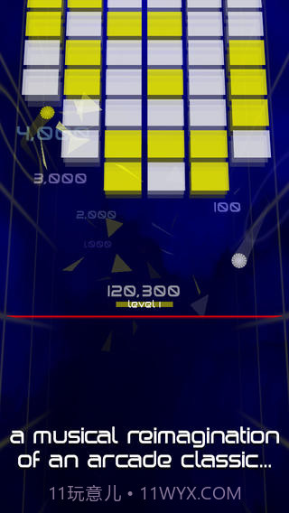 粉碎之路截图1 粉碎之路截图1