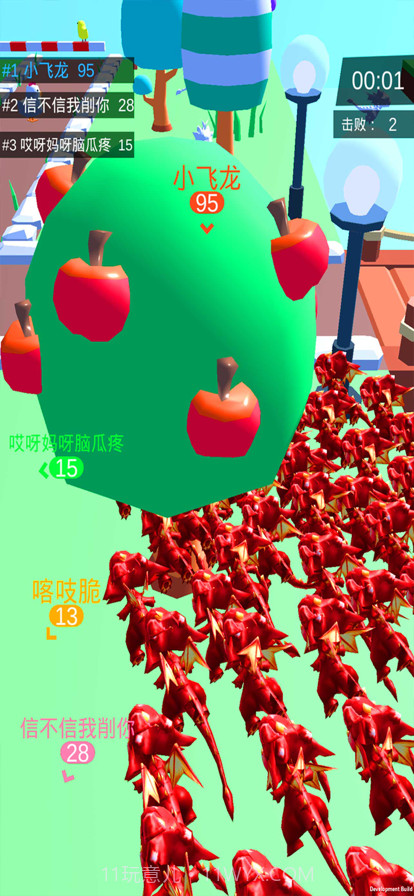 国王排名截图4 国王排名截图4