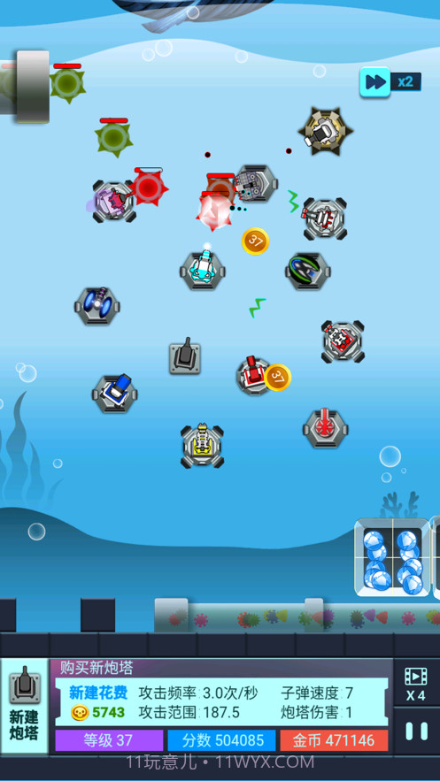 海底两万里蓝宝石之谜截图10 海底两万里蓝宝石之谜截图10