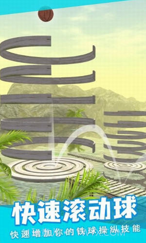 节奏跳动截图1 节奏跳动截图1