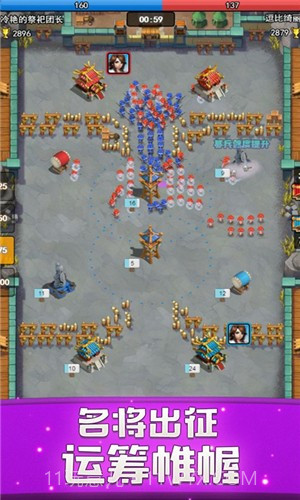 小小战场截图3