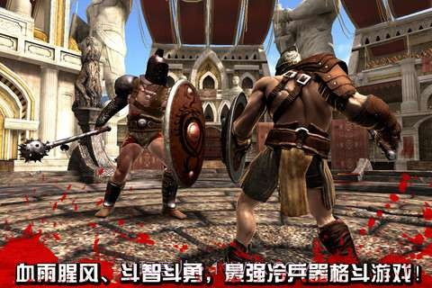 血之荣耀截图4