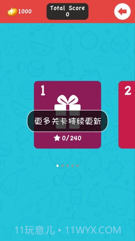 划屏连连看截图2 划屏连连看截图2