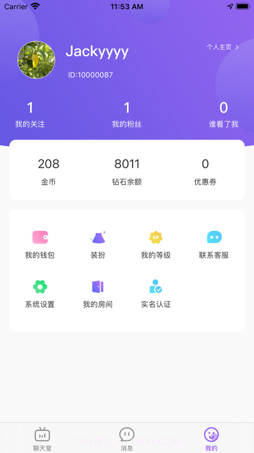 悦耳语音截图3 悦耳语音截图3