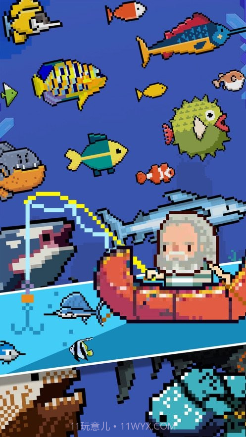 钓鱼大师鲲之传说截图3