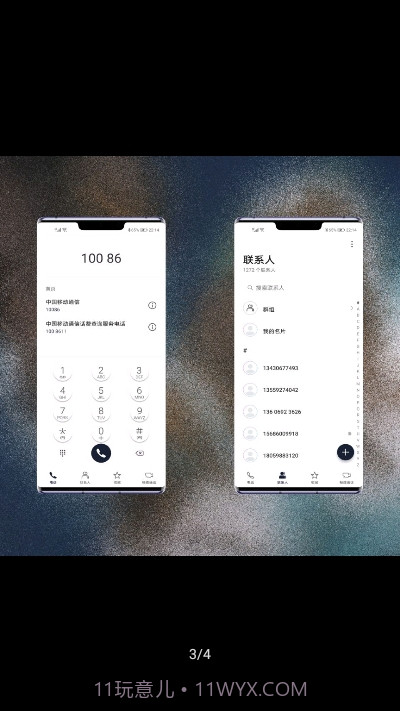Xicon图标包截图3