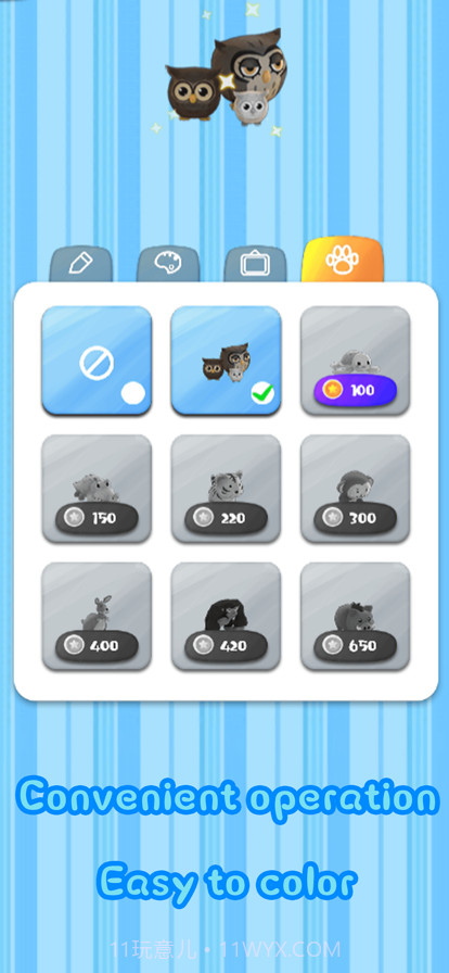 小小漫画家4截图4 小小漫画家4截图4