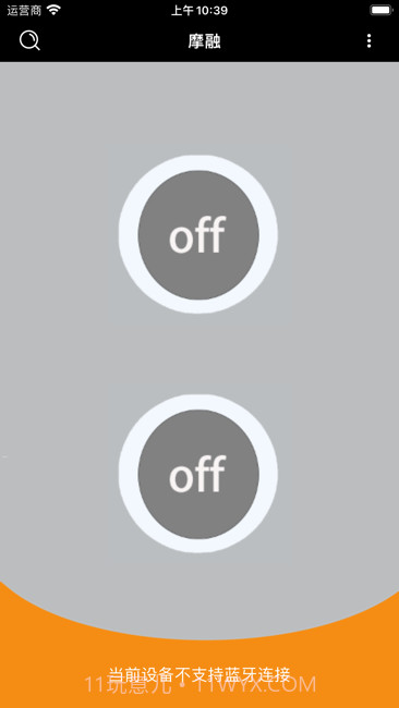 摩融截图1 摩融截图1