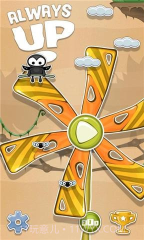 永恒跳跃 Always Up截图1