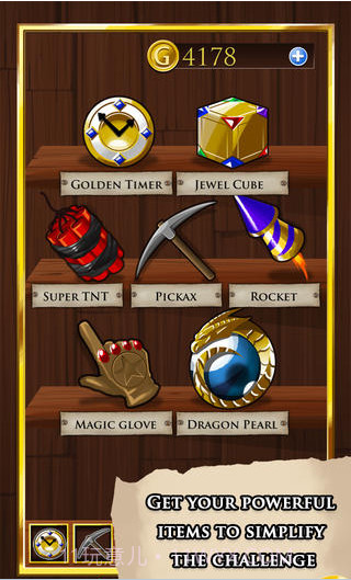 宝石世界截图3 宝石世界截图3