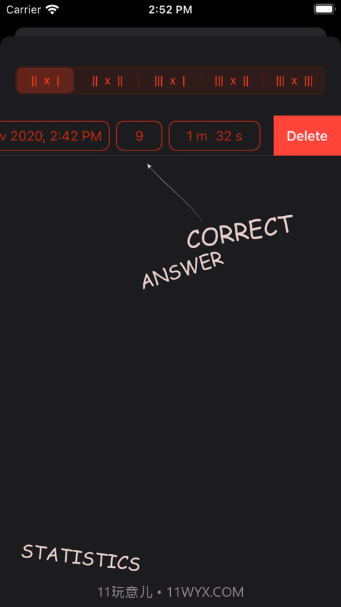 长乘法学习截图6 长乘法学习截图6