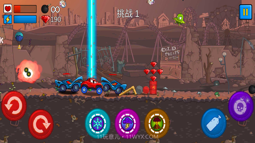 大车吃小车截图3 大车吃小车截图3