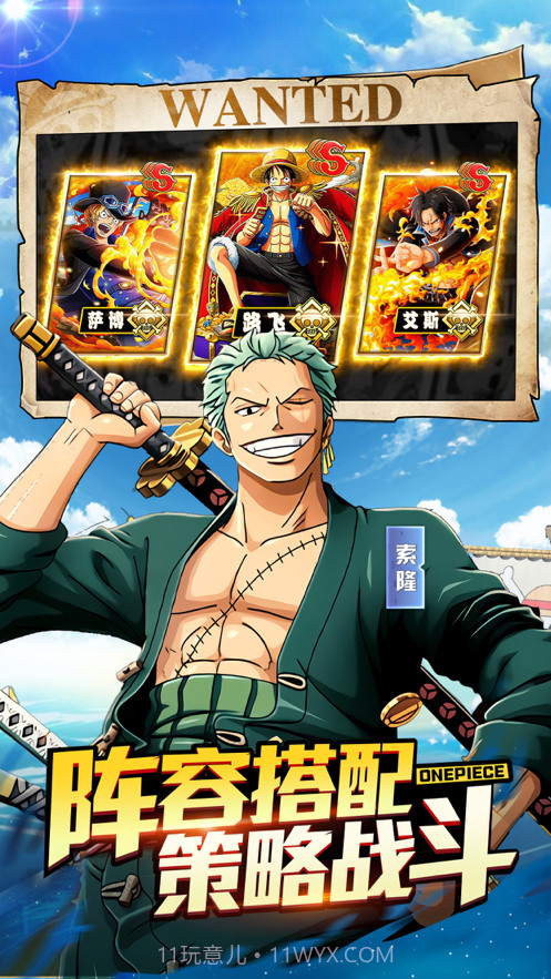 无敌大航海截图5