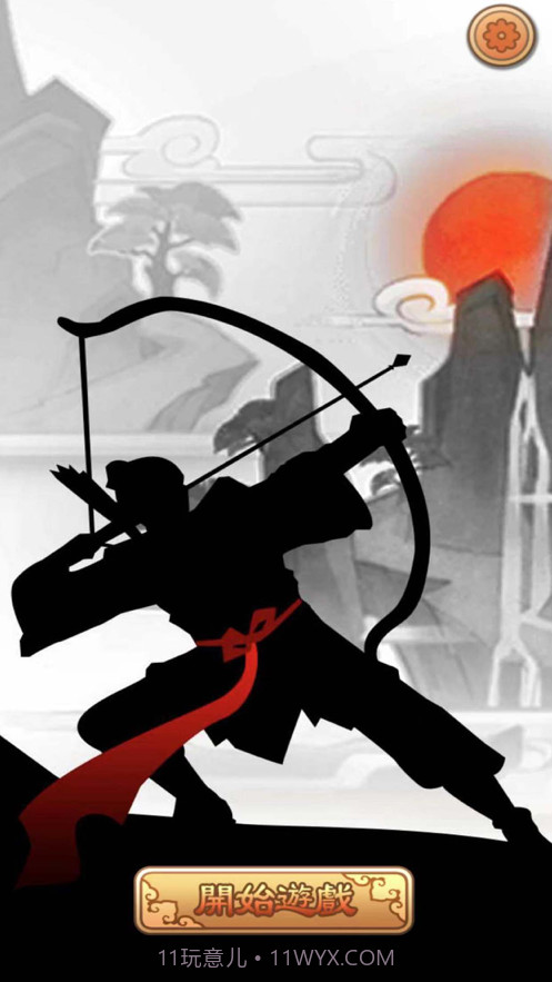 江湖生存模拟截图1