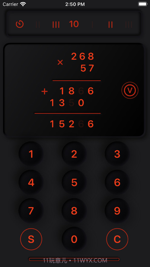 长乘法学习截图2 长乘法学习截图2