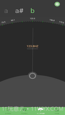 智能二胡调音器截图4