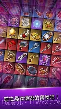 BladeCrafter2截图1