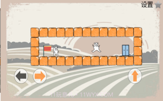 谁丑谁先走截图2 谁丑谁先走截图2