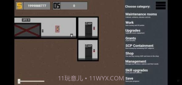 scp创造者截图3