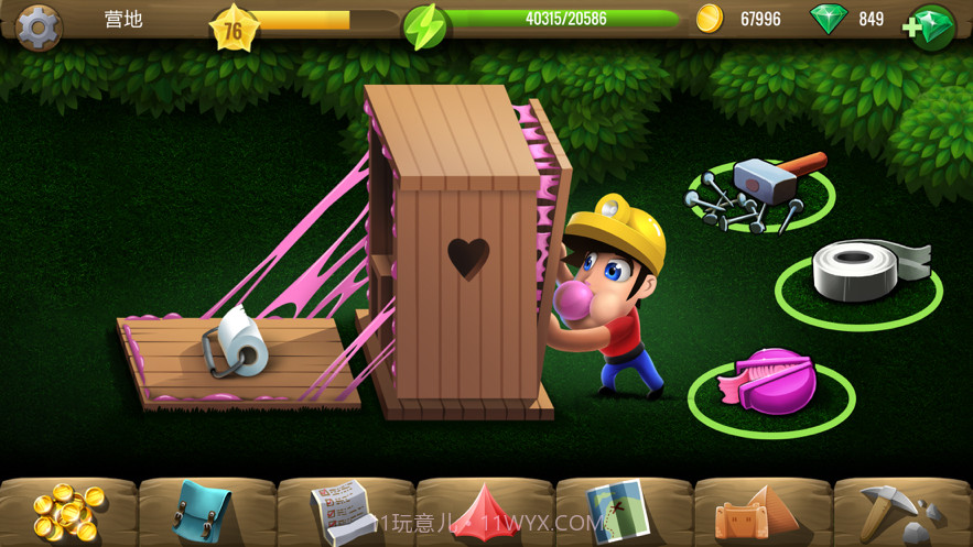 戴吉的冒险截图3