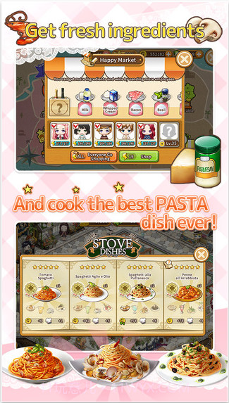 全民餐厅V1.5.2截图3 全民餐厅V1.5.2截图3