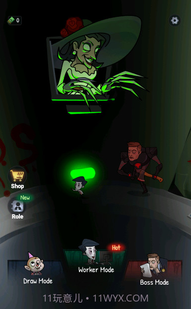 办公室恩怨2截图2