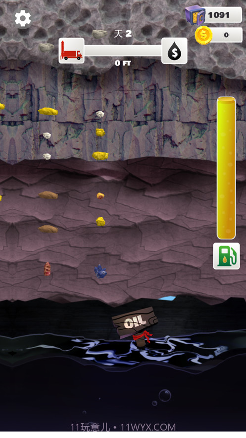 我家里有矿截图5