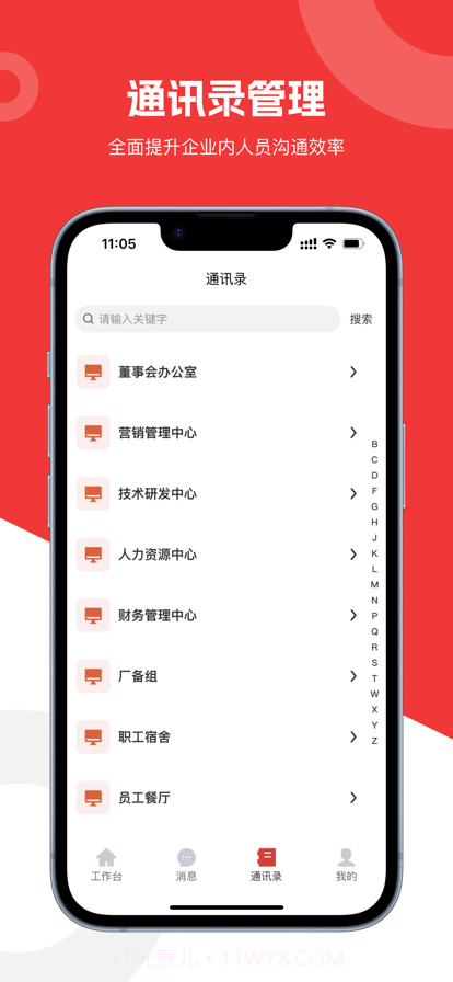 天利成截图4 天利成截图4