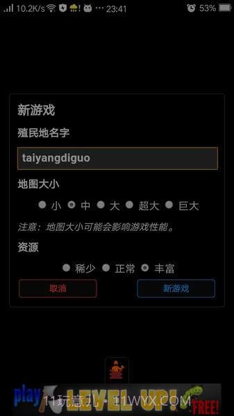 我的殖民地汉化版截图2 我的殖民地汉化版截图2