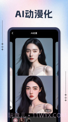黑桃相机截图1 黑桃相机截图1