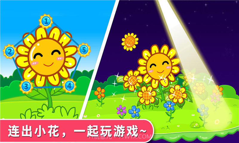 宝宝房屋设计师游戏截图2 宝宝房屋设计师游戏截图2